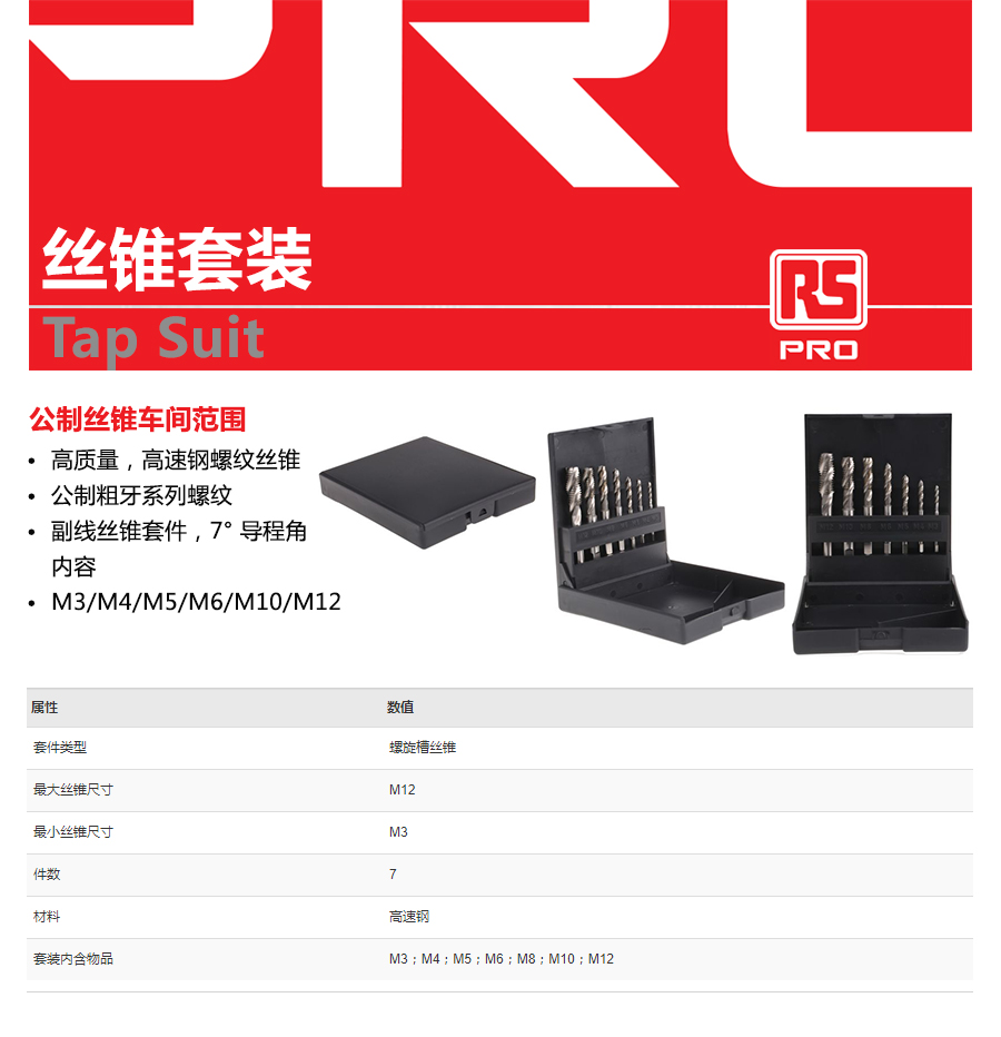 产品详情